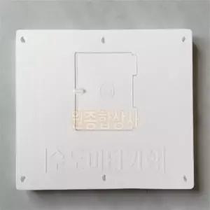 수도 계량기 뚜껑 보호통 카바 수도 계량기함 커버 덮개