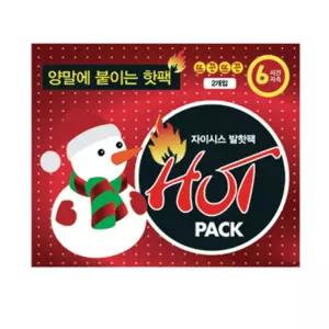 자이시스 발에 붙이는 발핫팩 2매입 KC안전인증