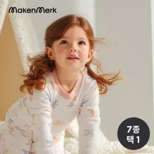[메켄메르크]코튼밤부 모달골지 슬림핏 유아 긴팔내의 세트