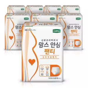 디펜드 맘스 안심 산모 전용 팬티 8매 x8팩