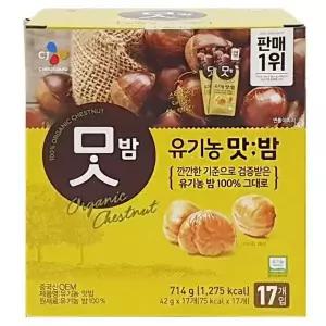 CJ 유기농 맛밤 42g x 17개입 코스트코 맛밤 알밤 무료배송 gx