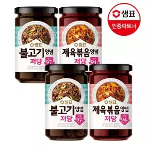 [G]샘표 저당 불고기/제육볶음 양념 2+2병 골라담기