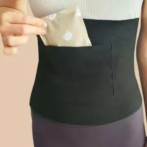 핫팩넣는복대 복부 배찜질팩 핫팩 주머니복대