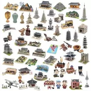 모또 우리나라 시대 별 역사 58종 세트