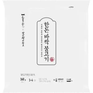 [담양갈비창고]한돈 바싹불고기360g2개