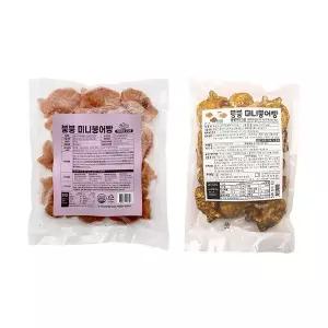 붕붕 미니붕어빵 500g 고구마 x1개+풀빵우유크림 x1개