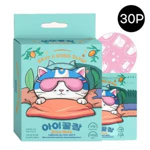 아이꿀잠 온열안대 30매 눈찜질팩 스팀 수면 일회용 안대
