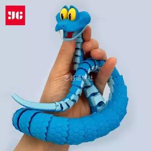 3D 프린팅 주토피아2 개리 뱀 인형 관절 가동