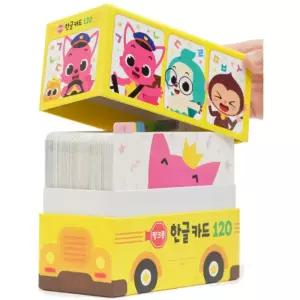 유아어휘력 말놀이 필수단어 학습용 한글 낱말카드 어린이집장난감 홈스쿨 돌봄교실