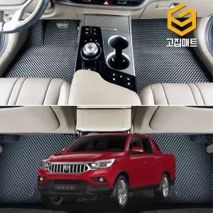 렉스턴 스포츠칸 고무 카매트 바닥 발판 깔판 발매트