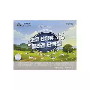 셀트리온 초유 산양유 콜라겐 단백질