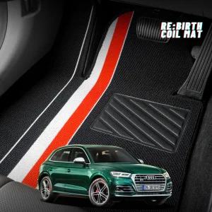 아우디 SQ5 뉴코일 트랩 디자인 슬림 카매트 바닥 발판 발매트 (1세대 8R)