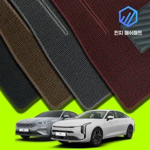 K8 3D벌집 매쉬 카매트 바닥 발판 깔판 발매트 (GL3)