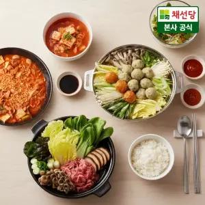 [채선당]샤브샤브 밀키트 2인분+굴림만두전골 2인분 외 모음