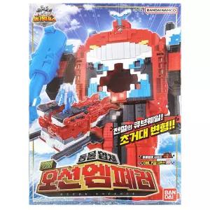 변신 로봇 파워레인저 애니멀포스 오션엠페러 / 완구 장난감