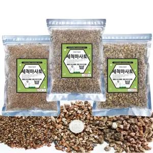 세경팜 세척마사토 2kg 자갈 돌 화분 바닥재 난석
