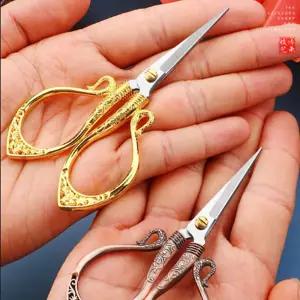 엔틱 다용도 가위 자수 공예 낚시 재단 미싱용 소형