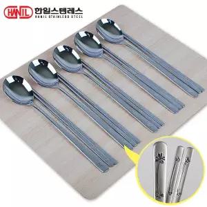 한일수저 클로버샌딩5벌수저세트(벌크형) 숟가락5개+젓가락5개 크로바샌딩 유광수저