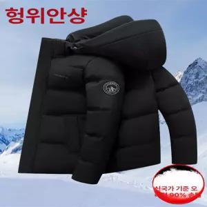 다운 자켓 구스다운 아르테 컬럼비아 역시즌패딩 역시즌 후디 벨티드 벤투스 거위털