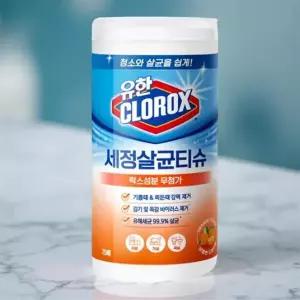 벽지 얼룩 제거 티슈 다용도 세정 크리너티슈 간편 휴대용 75매