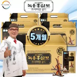 홈쇼핑정품 김오곤 녹용홍삼보 프리미엄 골드 150포 5개월분 홈쇼핑 건강 명절 선물세트