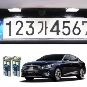 기아 올뉴 K7 자동차 LED 번호판등 2개1세트 차량용품 셀프교체 정비소 차량부품