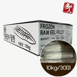 벌크 30미 활 민물장어 필렛 10kg