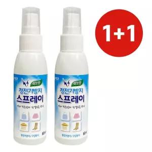 리빙굿 1+1 정전기방지 스프레이(허브향) 섬유탈취제