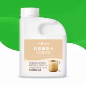 흥국 리얼베이스 로얄 밀크티 베이스 1kg 2개 버블티