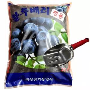 블루베리 배양토 20L 바가지삽 포함 베리 밭 정원용 흙 고무 삽 자갈 화분 유기농 씨앗