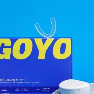 고요 스페셜 팩 이갈이 방지가드