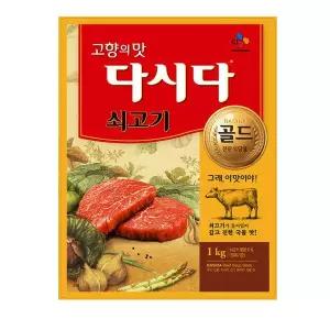 CJ제일제당 백설 다시다 쇠고기 골드 전문식당용 1kg