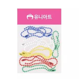 15cm 컬러 볼 체인 키링 재료 군번줄 10개 열쇠고리 부자재 칼라 구슬줄 고리 가방 피규어 참 귀여운 핸드