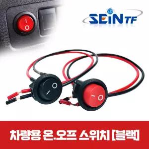 온오프 스위치 3A 250V 버튼 푸쉬 시소 푸시 스위치 매립형 자동차 차량용 버튼