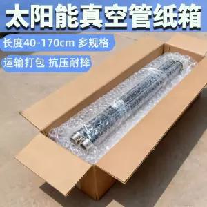 긴박스 종이박스 150cm 긴택배박스 160cm 대형 이사박스 트리 긴상자 이사짐