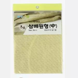 삼베 찜시트 찜기깔개 깔기 찜보자기 종이 두부 호빵 떡 만두 고구마 깔게 중 3개