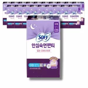 쏘피 안심숙면팬티 대형 L 8개 x 20팩