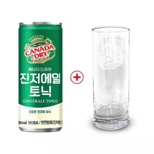 (행사) 캐나다드라이 진저에일 250ml 30개 + 하이볼잔