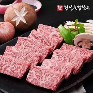 [횡성축협한우][횡성축협한우] 횡성축협한우 1등급 냉동 살치살 (200gx2) 총 400g