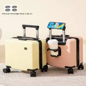 기내용캐리어 수납가능 프리퀀시 스타벅스 소형캐리어 1416인치 탑승 샘소나이트 작은캐리어 기프티콘 케리어