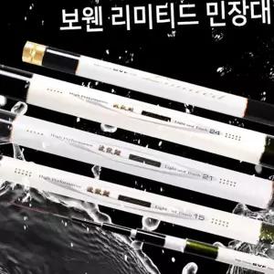 경량 낚싯대 민장대 수동 휴대용 민물 낚싯대 초릿대 케이스 받침대 낚시대 용품 바다 소품 도구 보호 낚시