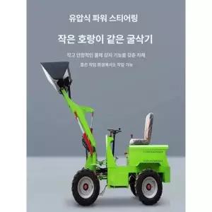 강력한 농업용 미니굴삭기 전기 소형포크레인 굴착기 미니포크레인 농사용 기본형