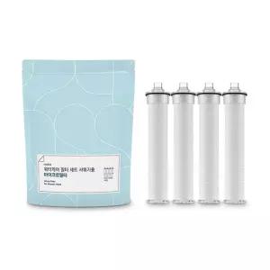암웨이 LAB224 워터케어 필터 세트 샤워기용 마이크로필터 교체용 샤워기필터