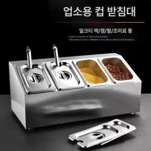 미니 반찬 냉장고 식당 분리형