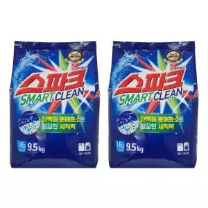 스파크 스마트클린 분말세제 리필 9.5kg 2개 업소용