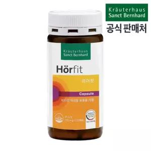 히어핏 1박스 국내정식통관 독일산 비타민 미네랄 마그네슘 비타민 B 컴플렉스 독일 현지 생산