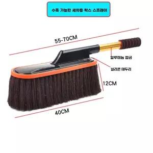 세트 차량용 청소솔 차 먼지떨이개 차량 먼지떨이 기름걸레 먼지 털이 자동