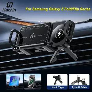 듀얼 코일 폴드 스크린 차량용 무선 고속 충전기 갤럭시 Z 폴드 플립 6 5 4 3 호환