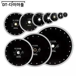 멀티커터날 호환용 컷팅날 DT-DIATOOL 다이아몬드 커팅 디스크 세라믹 슈퍼 절단용 스톤 화강암 대리석 도