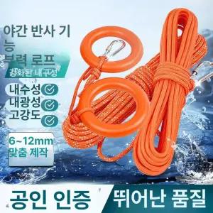 구명 로프 부표 튜브 구명로프 해변 구명줄 비상 수영장